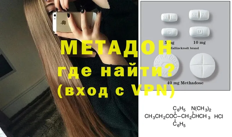 цены наркотик  Нерехта  darknet состав  Метадон methadone 